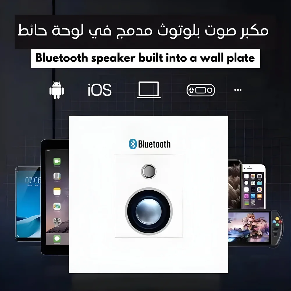 سماعه بلوتوث جداريه سويج بلك بدي ابيض - 3