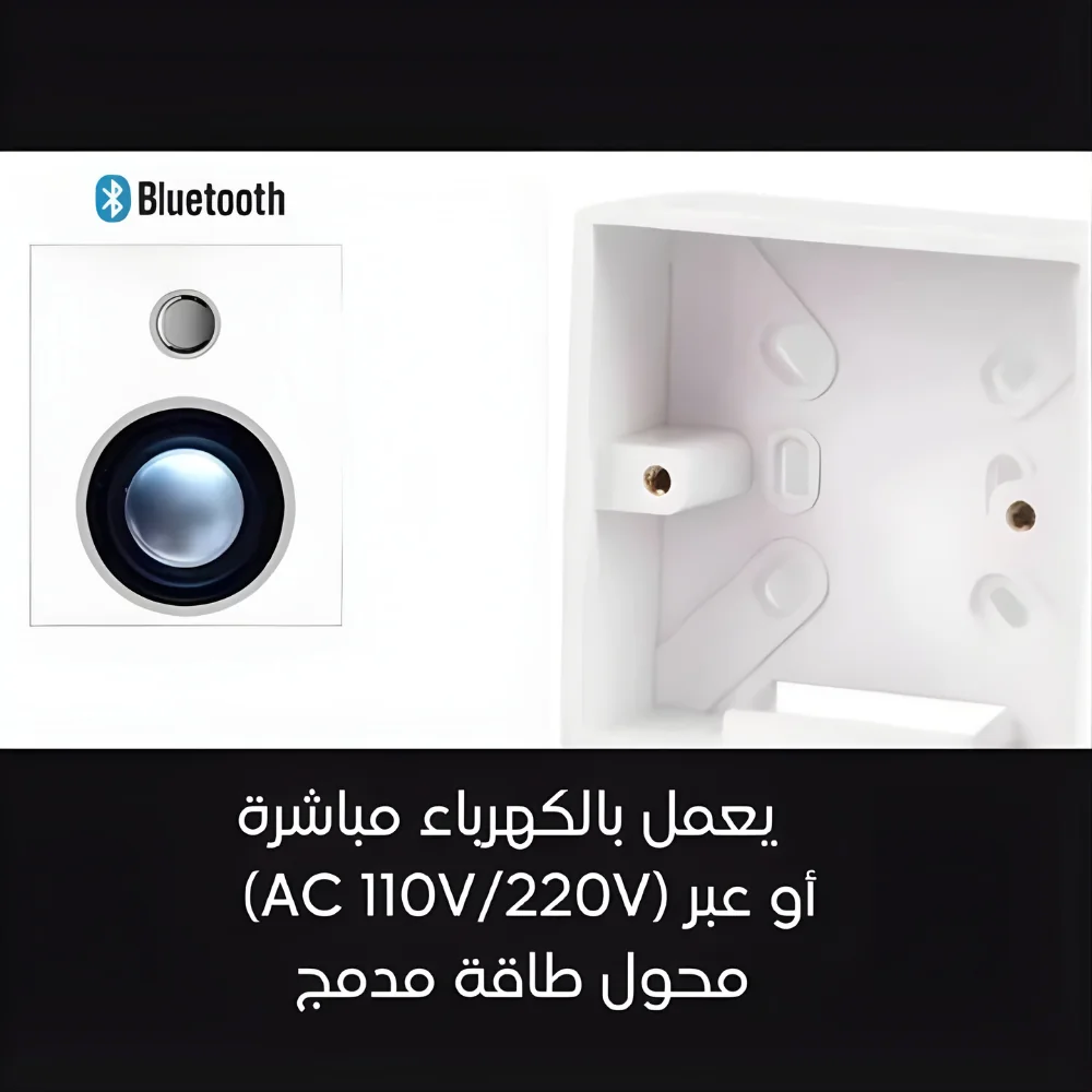 سماعه بلوتوث جداريه سويج بلك بدي ابيض - 5