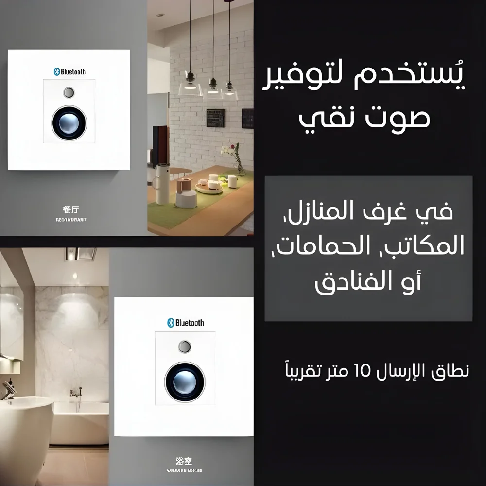 سماعه بلوتوث جداريه سويج بلك بدي ابيض - 4